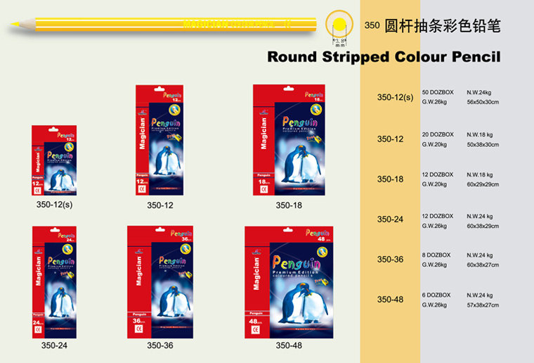 圓桿抽條彩色鉛筆Round Stripped colour pencil.jpg